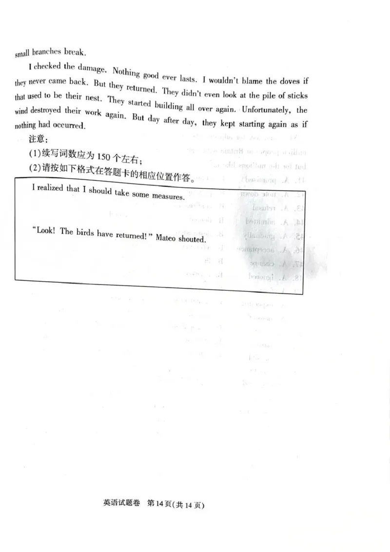 郑州市2026年高中毕业年级第一次质量预测英语_2024-2026高三（6-6月题库）_2026年01月高三试卷_0106河南省郑州市2026年高中毕业年级第一次质量预测（郑州一模）