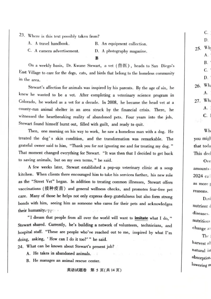 郑州市2026年高中毕业年级第一次质量预测英语_2024-2026高三（6-6月题库）_2026年01月高三试卷_0106河南省郑州市2026年高中毕业年级第一次质量预测（郑州一模）