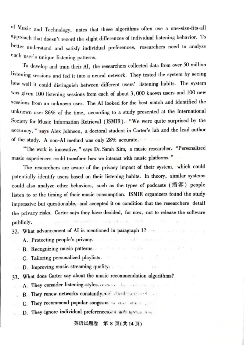 郑州市2026年高中毕业年级第一次质量预测英语_2024-2026高三（6-6月题库）_2026年01月高三试卷_0106河南省郑州市2026年高中毕业年级第一次质量预测（郑州一模）