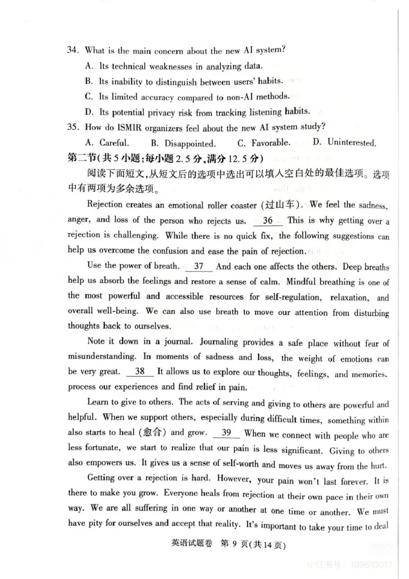 郑州市2026年高中毕业年级第一次质量预测英语_2024-2026高三（6-6月题库）_2026年01月高三试卷_0106河南省郑州市2026年高中毕业年级第一次质量预测（郑州一模）