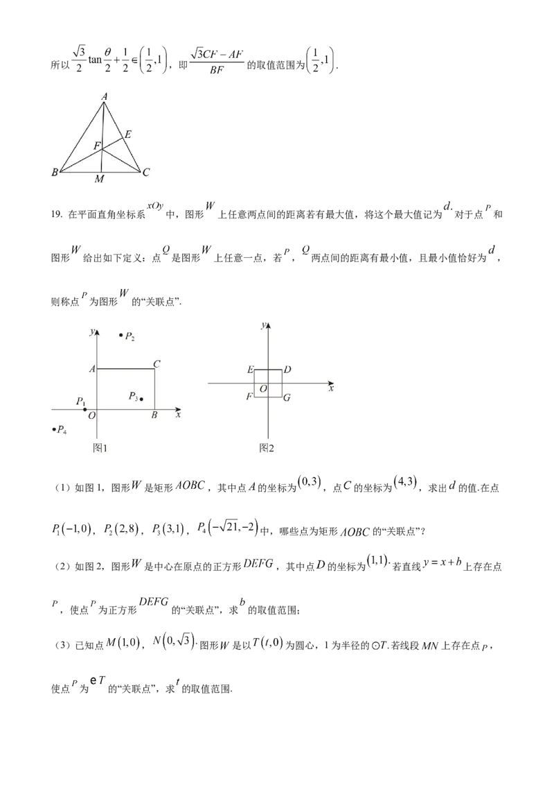 湖北省襄阳市第四中学2025-2026学年高二上学期10月月考数学试题Word版含解析_2025年11月高二试卷_251101湖北省襄阳市第四中学2025-2026学年高二上学期10月月考（全）