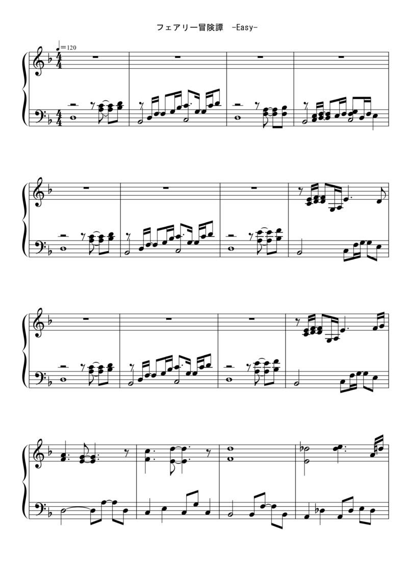 [東方ピアノEasyモード楽譜][easy][4]フェアリー冒険譚_一万首著名钢琴曲谱哈农贝多芬合集视频教学电子版高清无水印可打印_05动漫游戏钢琴谱合集_日系东方Project钢琴谱全集_官方CD及其他