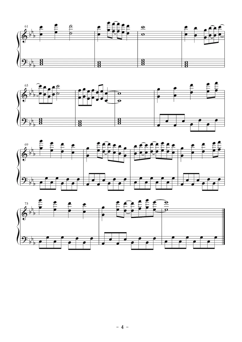 [Bosendorfer][lunatic][4]_一万首著名钢琴曲谱哈农贝多芬合集视频教学电子版高清无水印可打印_05动漫游戏钢琴谱合集_日系东方Project钢琴谱全集_东方project钢琴谱_15　妖々跋扈