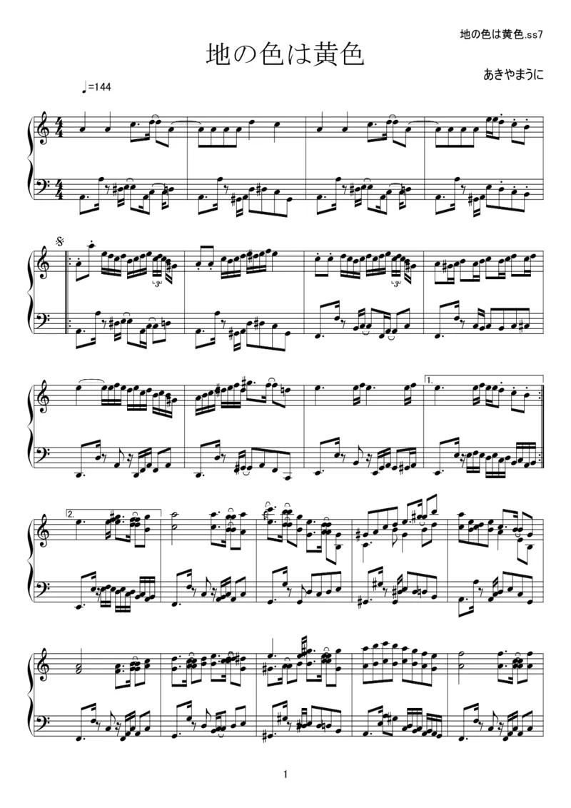 [kituneyuu][normal][2]_一万首著名钢琴曲谱哈农贝多芬合集视频教学电子版高清无水印可打印_05动漫游戏钢琴谱合集_日系东方Project钢琴谱全集_东方project钢琴谱_03　地の色は黄色