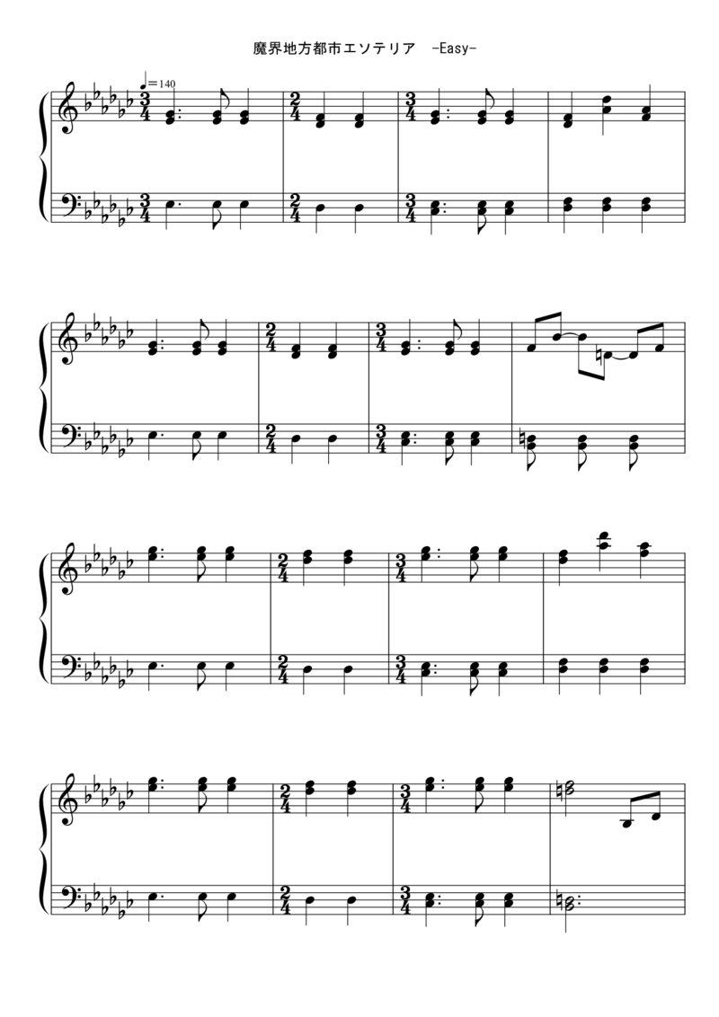 [東方ピアノEasyモード楽譜][easy][8]_一万首著名钢琴曲谱哈农贝多芬合集视频教学电子版高清无水印可打印_05动漫游戏钢琴谱合集_日系东方Project钢琴谱全集_东方project钢琴谱