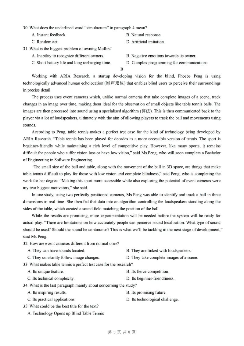 英语试题_2024-2025高二（7-7月题库）_2025年02月试卷_0205安徽省智学大联考&middot;皖中名校联盟合肥八中2024-2025学年高二上学期1月期末_安徽省智学大联考2024-2025学年高二上学期1月期末英语试题