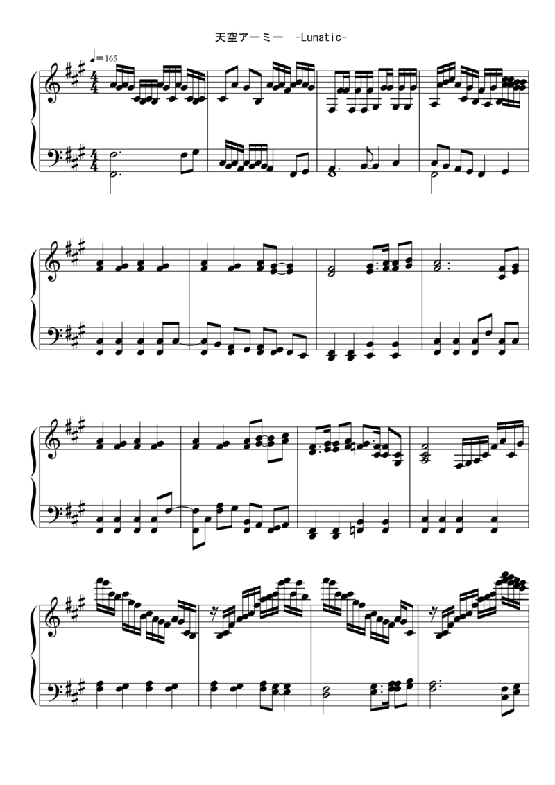 [東方ピアノEasyモード楽譜][lunatic][4]天空アーミー_一万首著名钢琴曲谱哈农贝多芬合集视频教学电子版高清无水印可打印_05动漫游戏钢琴谱合集_日系东方Project钢琴谱全集_西方_秋霜玉