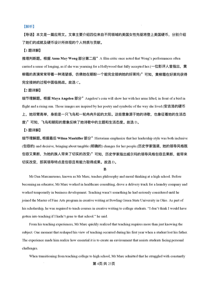 山东省烟台市牟平第一中学2025-2026学年高二上学期10月月考英语试题含答案_2025年11月高二试卷_251104山东省烟台市牟平第一中学2025-2026学年高二上学期10月月考