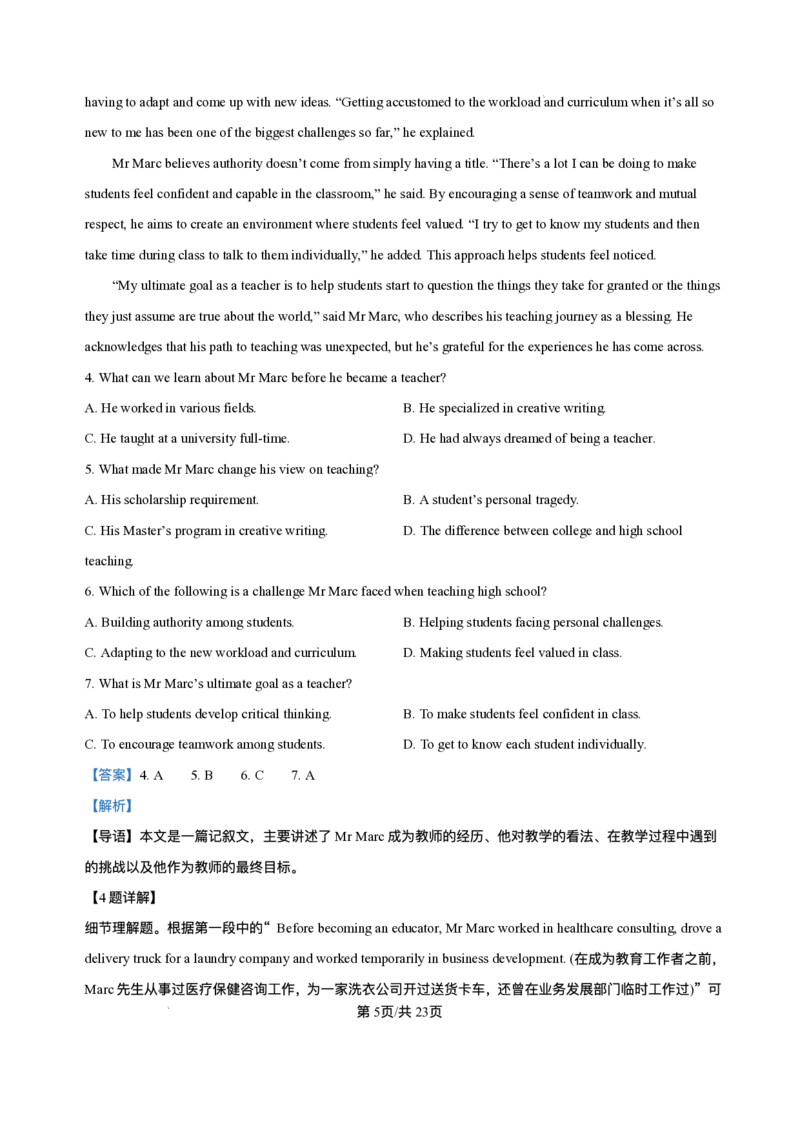 山东省烟台市牟平第一中学2025-2026学年高二上学期10月月考英语试题含答案_2025年11月高二试卷_251104山东省烟台市牟平第一中学2025-2026学年高二上学期10月月考