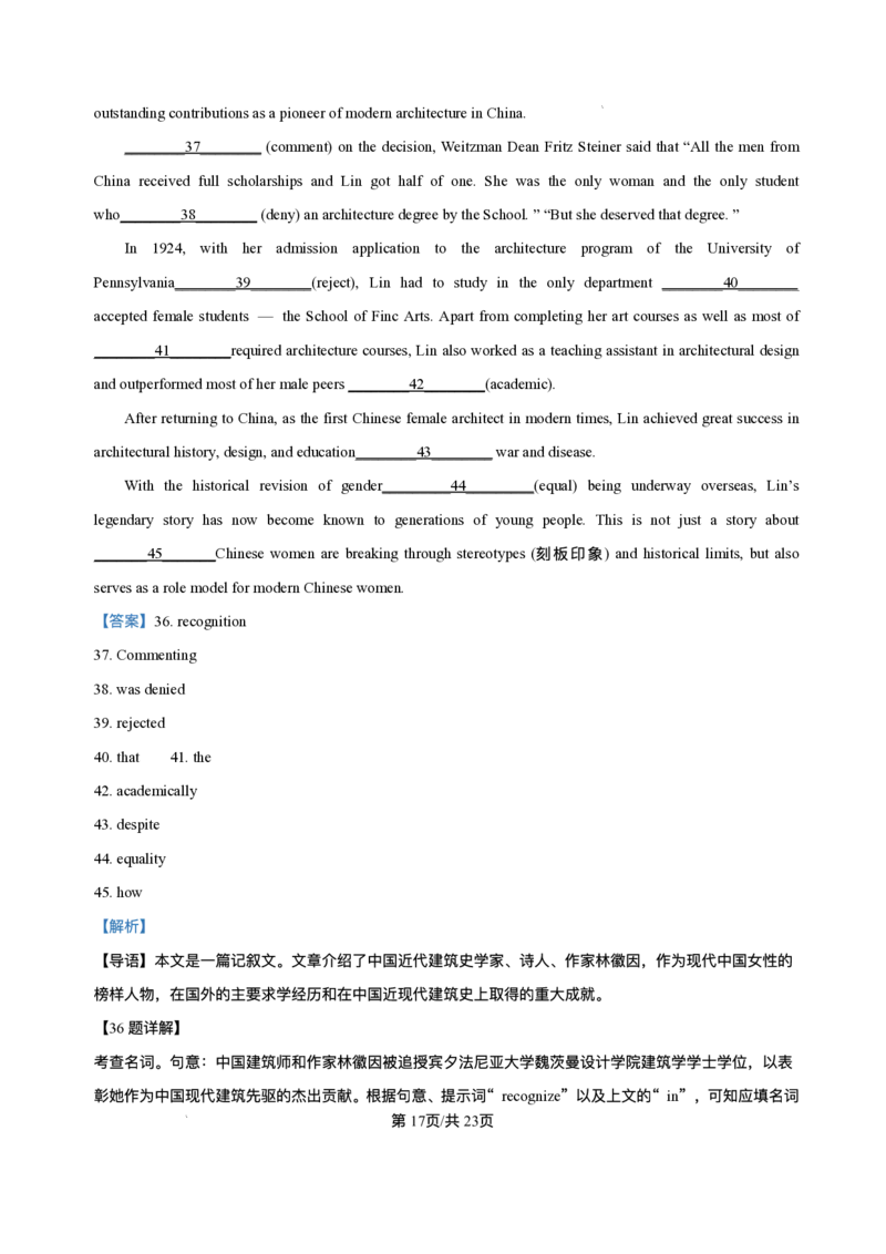 山东省烟台市牟平第一中学2025-2026学年高二上学期10月月考英语试题含答案_2025年11月高二试卷_251104山东省烟台市牟平第一中学2025-2026学年高二上学期10月月考