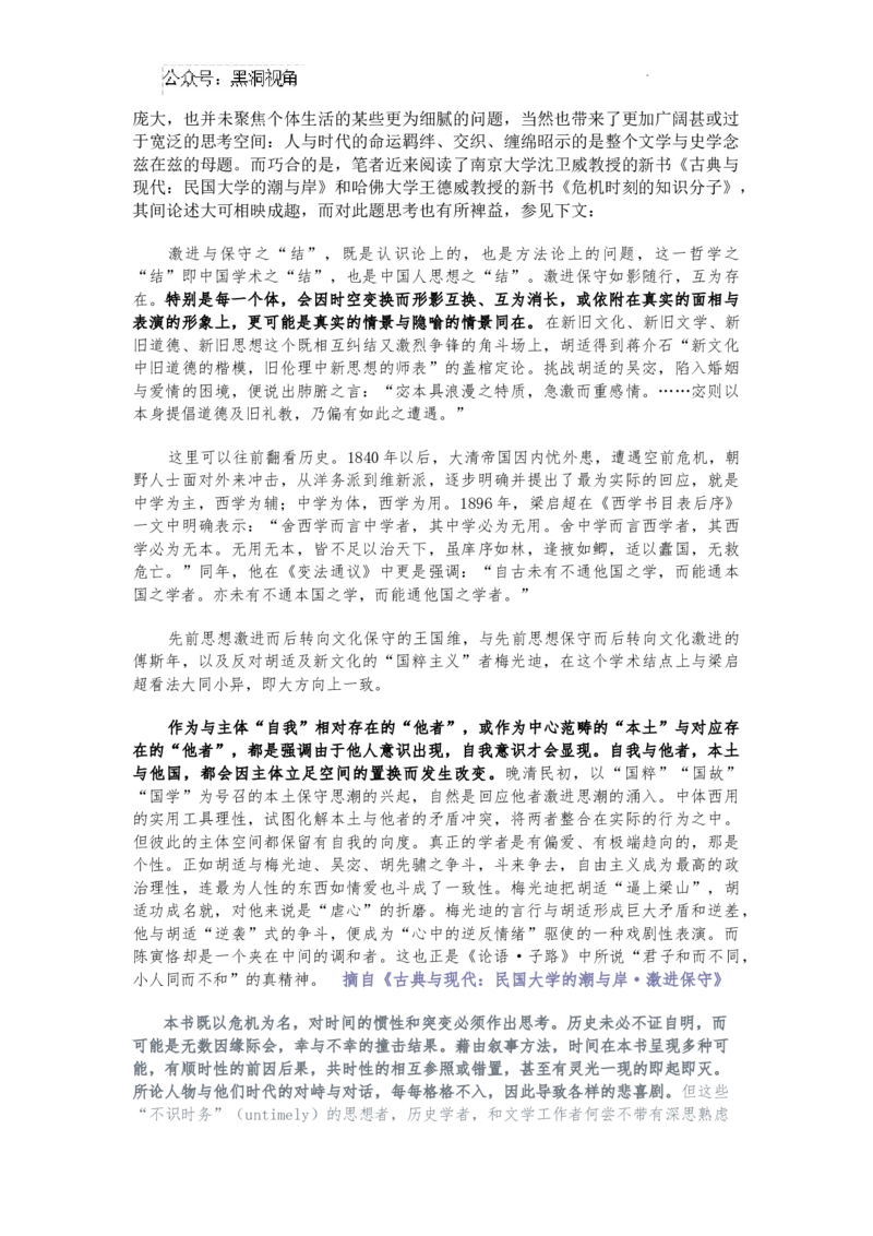 福建省福州第三中学2024-2025学年高三上学期10月月考语文答案_2024-2025高三（6-6月题库）_2024年10月试卷_1022福建省福州第三中学2024-2025学年高三上学期10月月考