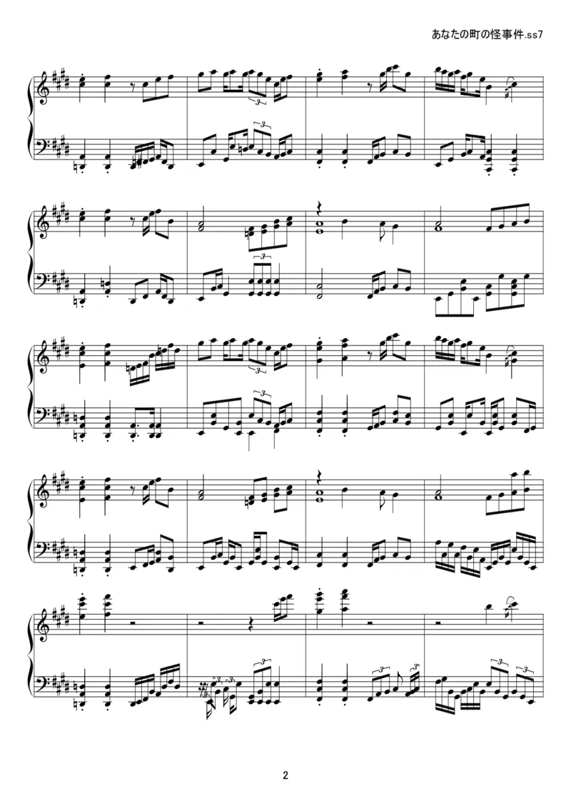 [kituneyuu][hard][3]_一万首著名钢琴曲谱哈农贝多芬合集视频教学电子版高清无水印可打印_05动漫游戏钢琴谱合集_日系东方Project钢琴谱全集_东方project钢琴谱_02あなたの町の怪事件