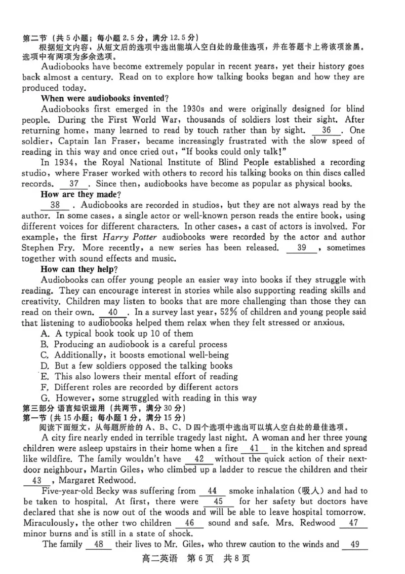 高二英语_2024-2025高二（7-7月题库）_2026年1月高二_260120河北省邯郸市NT20名校联合体2025-2026学年高二上学期1月质检