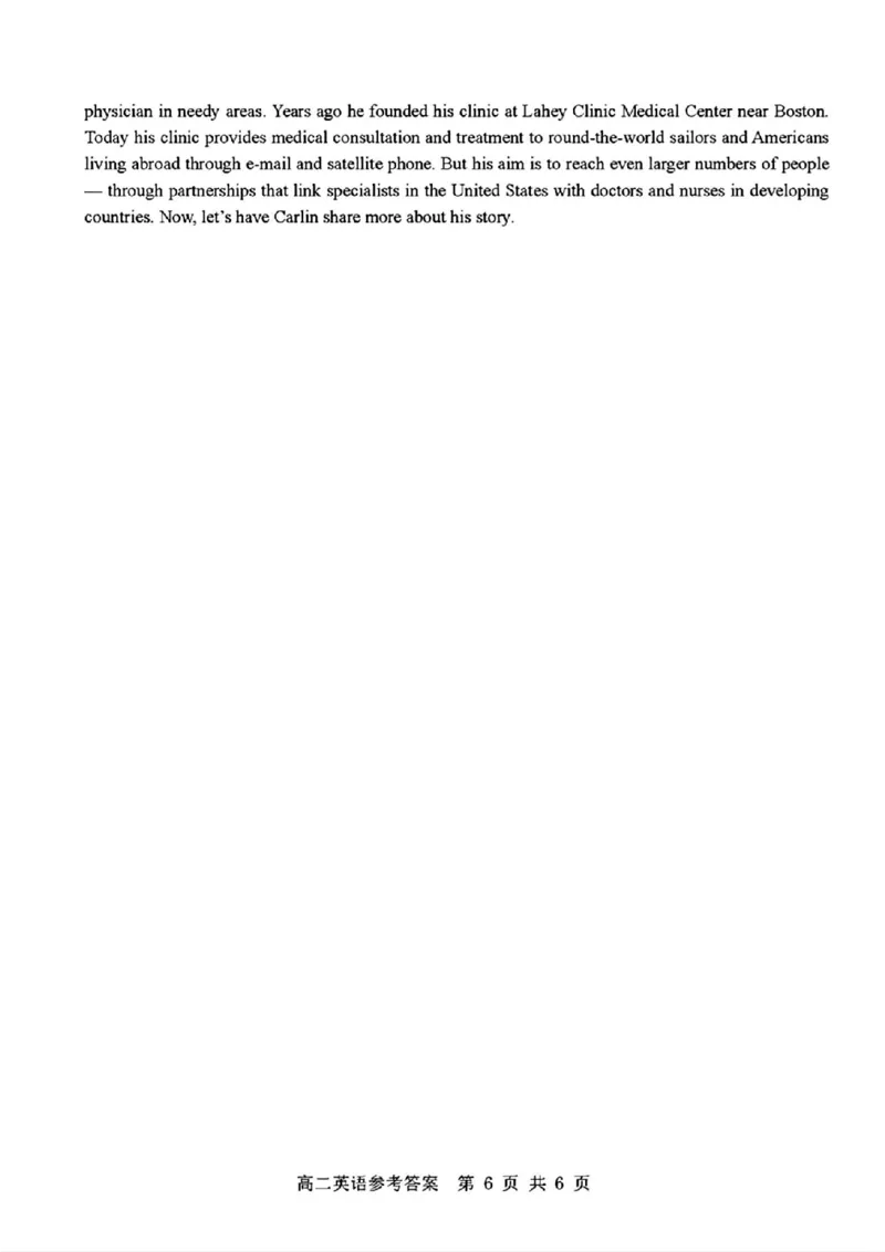 英语答案_2024-2025高二（7-7月题库）_2024年11月试卷_1116浙江省杭州地区(含周边)重点中学2024-2025学年高二上学期11月期中