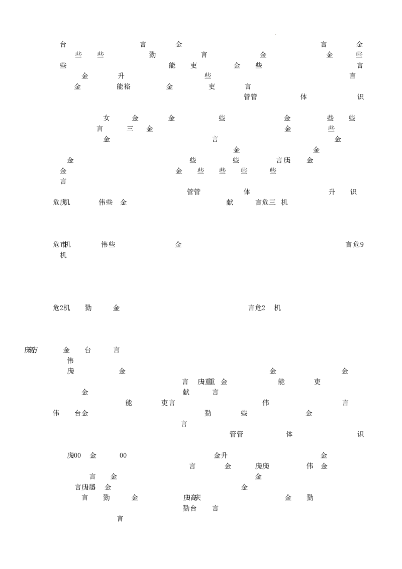 重庆市2024-2025学年高三上学期9月联考历史-试卷+答案_2024-2025高三（6-6月题库）_2024年09月试卷_0920名校方案重庆市2024-2025学年高三上学期9月联考