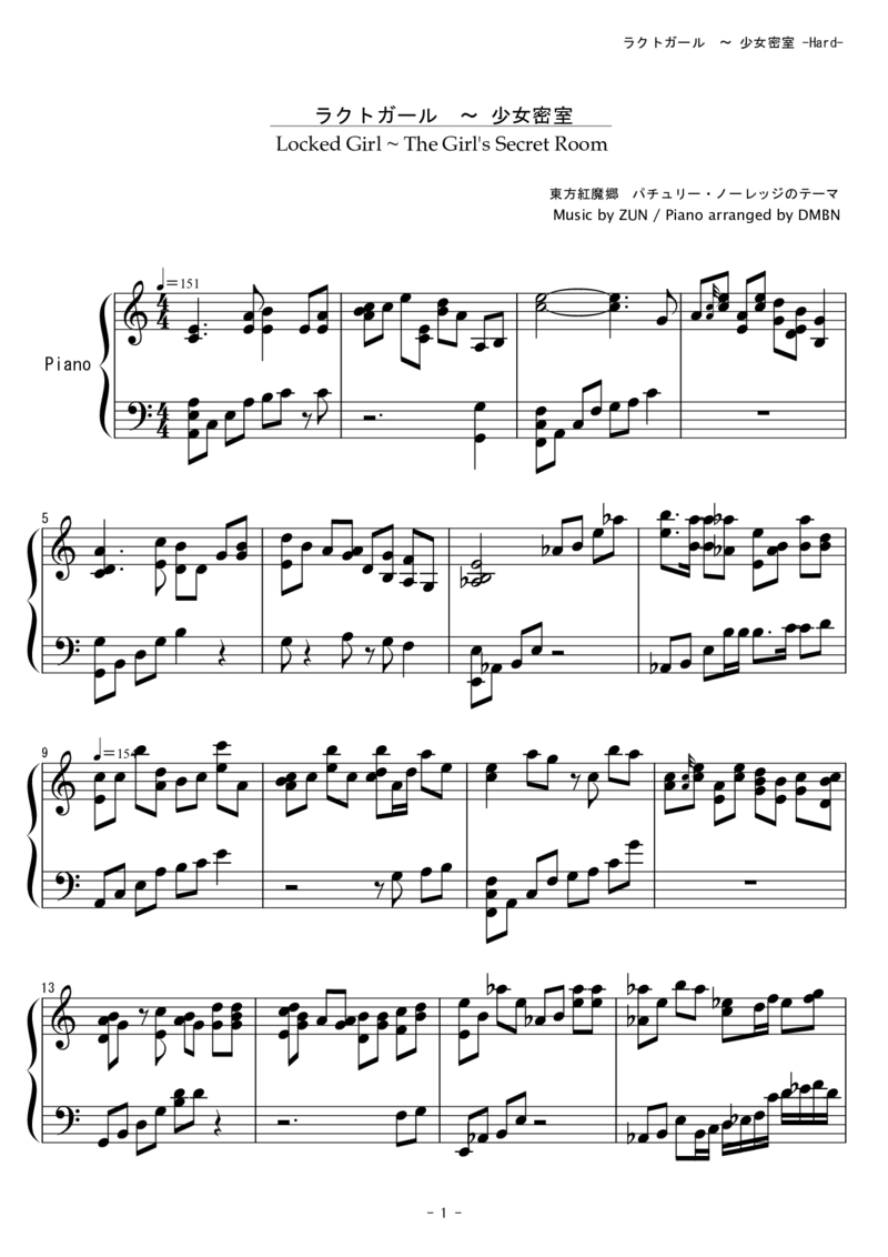 [東方ピアノEasyモード][hard][4]_一万首著名钢琴曲谱哈农贝多芬合集视频教学电子版高清无水印可打印_05动漫游戏钢琴谱合集_日系东方Project钢琴谱全集_东方project钢琴谱