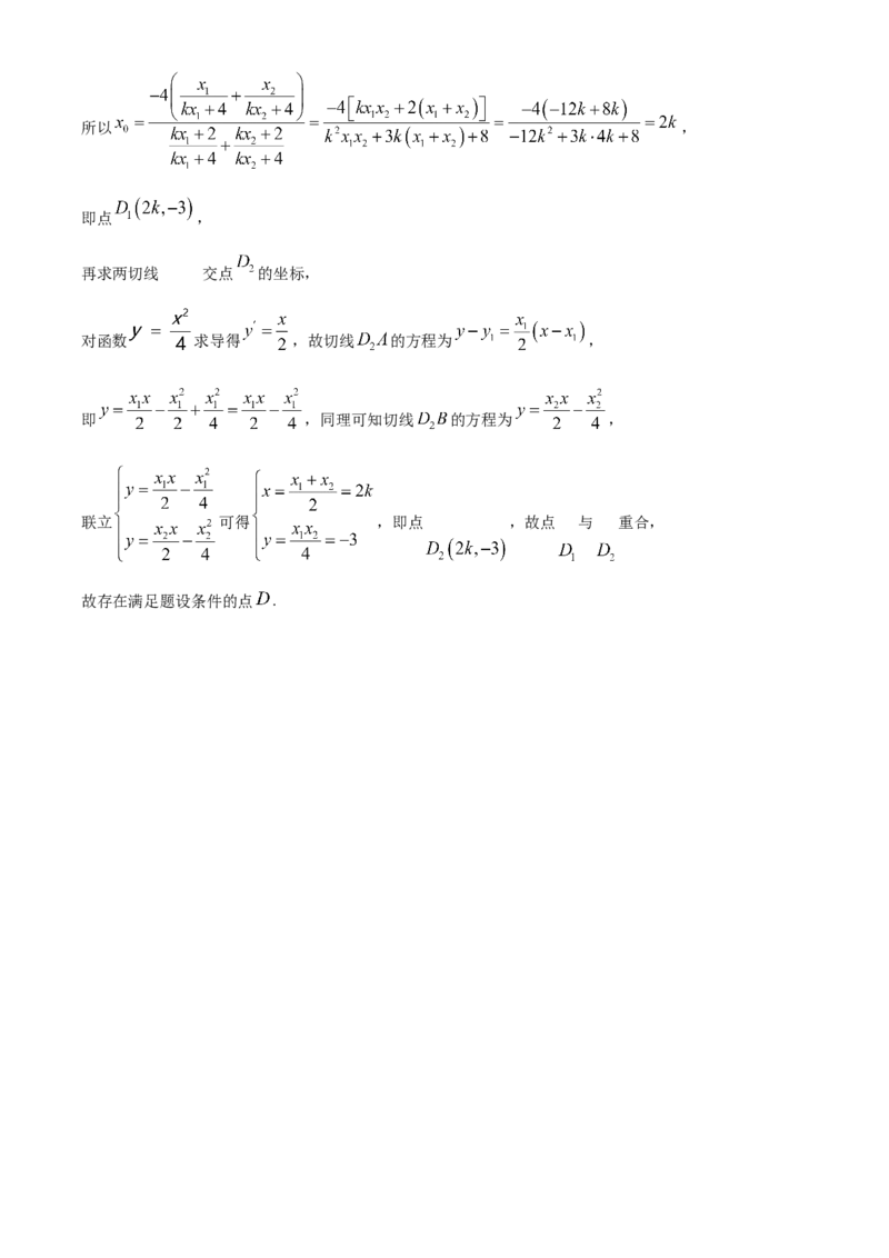 浙江省浙东北ZDB联盟2025-2026学年高二上学期11月期中联考数学试题Word版含解析_2025年11月高二试卷