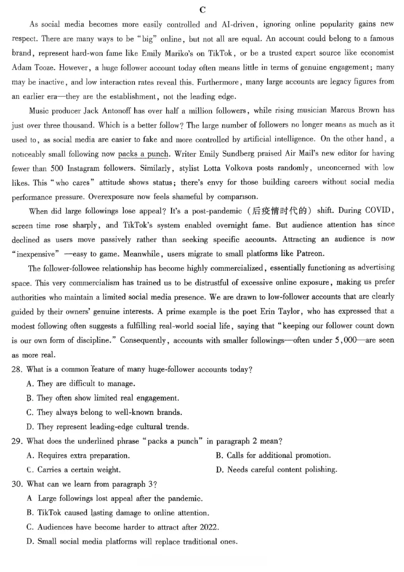 重庆市第八中学2026届高考适应性月考卷（五）英语_2024-2026高三（6-6月题库）_2026年01月高三试卷_0116重庆市第八中学2026届高考适应性月考卷（五）