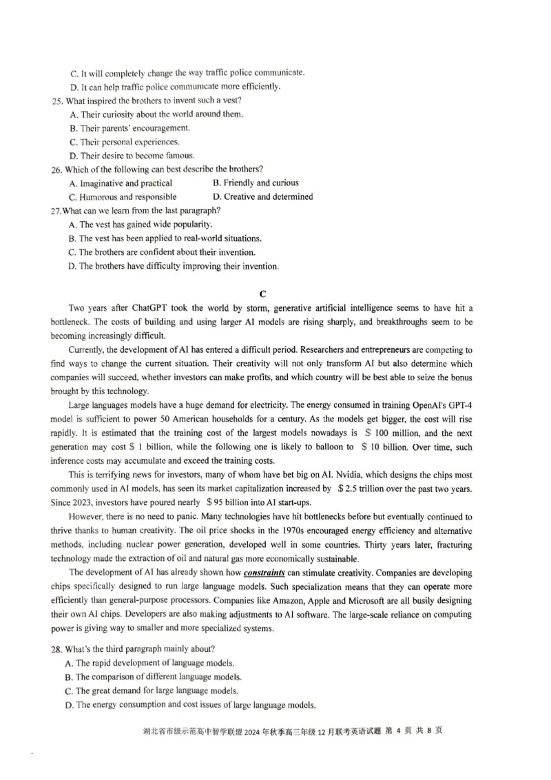 英语_2024-2025高三（6-6月题库）_2024年12月试卷_1208湖北省市级示范高中智学联盟2024-2025学年高三上学期12月月考_湖北省市级示范高中智学联盟2024-2025学年高三上学期12月月考英语