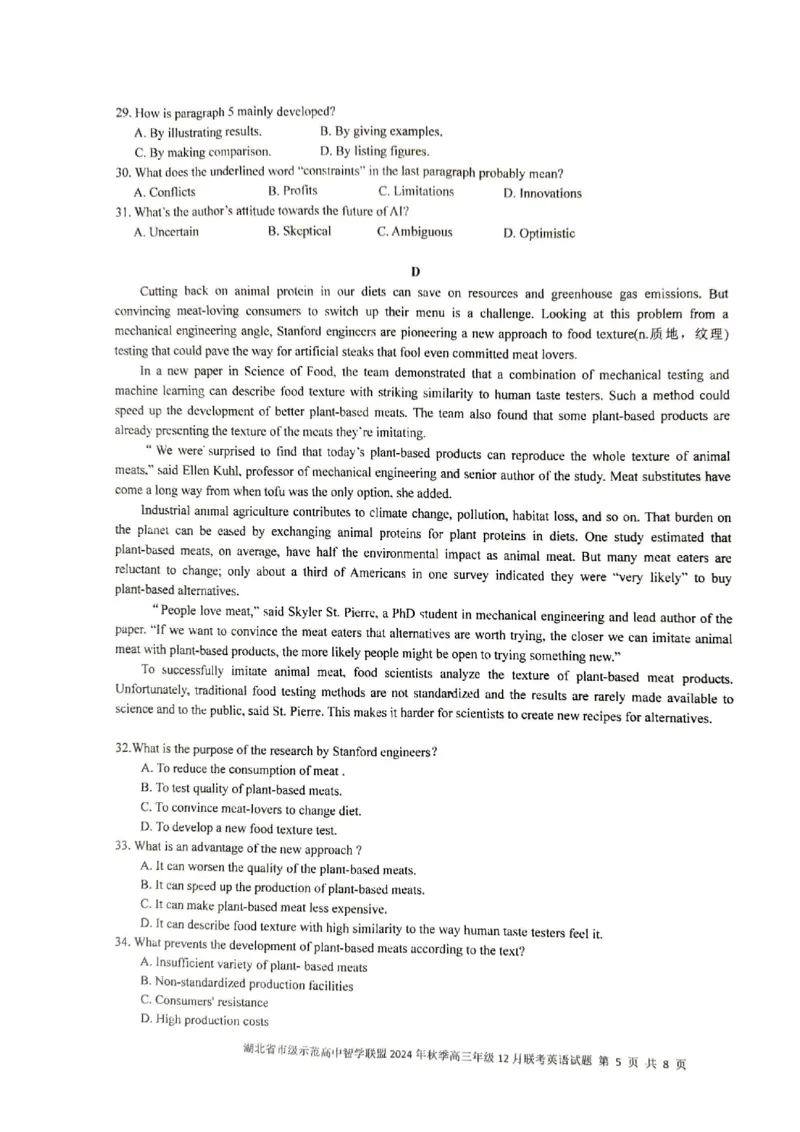 英语_2024-2025高三（6-6月题库）_2024年12月试卷_1208湖北省市级示范高中智学联盟2024-2025学年高三上学期12月月考_湖北省市级示范高中智学联盟2024-2025学年高三上学期12月月考英语