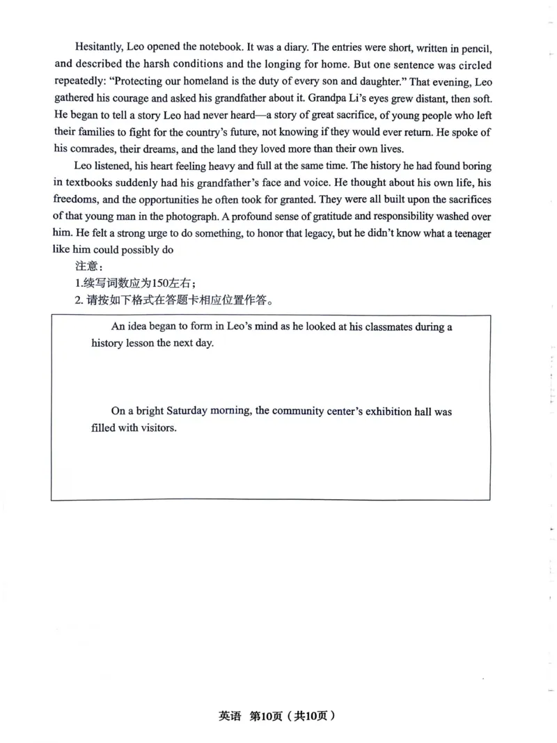 2026年宝鸡市高考模拟检测试题（一）英语_2024-2026高三（6-6月题库）_2026年01月高三试卷_0111陕西省2026年宝鸡市高考模拟检测试题（一）