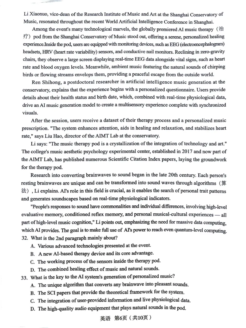 2026年宝鸡市高考模拟检测试题（一）英语_2024-2026高三（6-6月题库）_2026年01月高三试卷_0111陕西省2026年宝鸡市高考模拟检测试题（一）