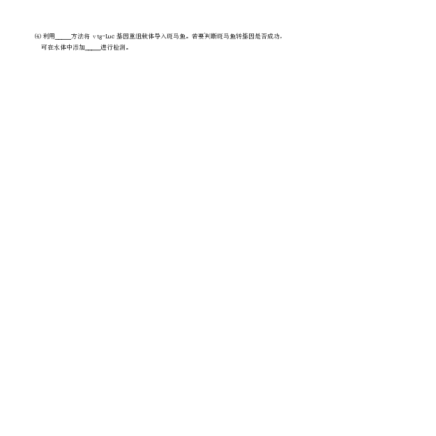 湖南师大附中2026届高三月考试卷（五）生物_2024-2026高三（6-6月题库）_2026年01月高三试卷_0107炎德&middot;英才大联考湖南师大附中2026届高三月考试卷（五）（全）