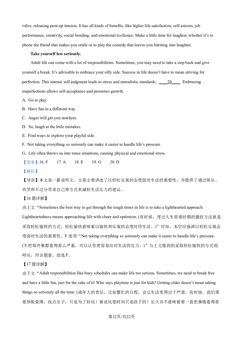 精品解析：广西壮族自治区河池市十校联考2025-2026学年高二上学期10月月考英语试题（解析版）_2025年11月高二试卷_251102广西壮族自治区河池市十校联考2025-2026学年高二上学期10月月考