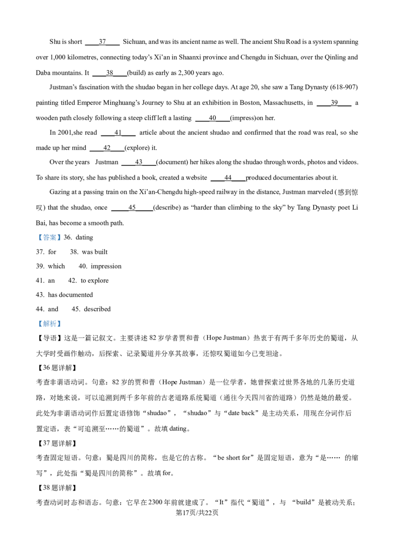 精品解析：广西壮族自治区河池市十校联考2025-2026学年高二上学期10月月考英语试题（解析版）_2025年11月高二试卷_251102广西壮族自治区河池市十校联考2025-2026学年高二上学期10月月考