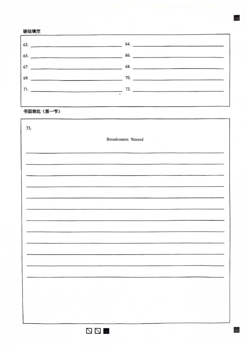 英语_2024-2025高三（6-6月题库）_2024年11月试卷_1105陕西省西安市2024-2025学年高三上学期11月联考一模（高新第一中学、安康市高新中学、宝鸡中学）
