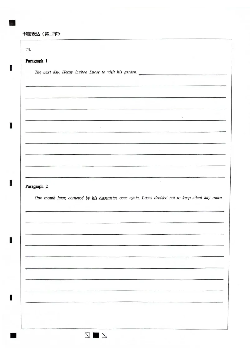 英语_2024-2025高三（6-6月题库）_2024年11月试卷_1105陕西省西安市2024-2025学年高三上学期11月联考一模（高新第一中学、安康市高新中学、宝鸡中学）