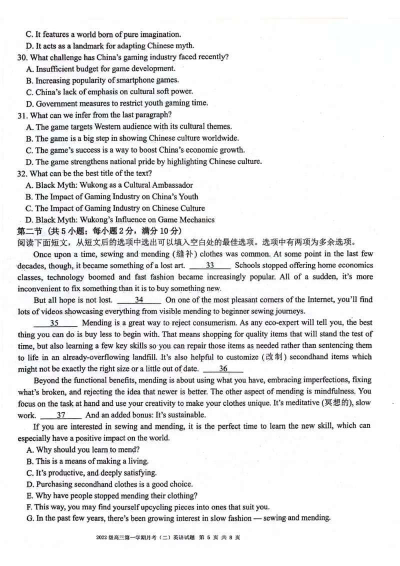英语_2024-2025高三（6-6月题库）_2024年11月试卷_1105陕西省西安市2024-2025学年高三上学期11月联考一模（高新第一中学、安康市高新中学、宝鸡中学）
