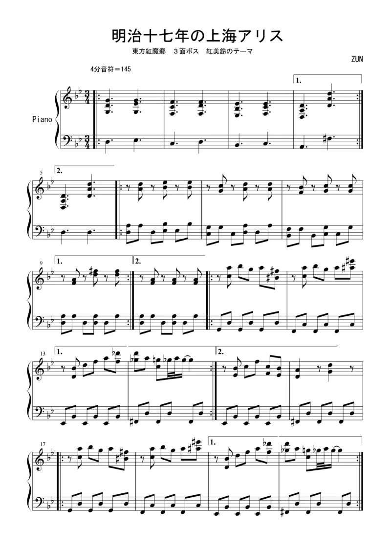 [Bosendorfer][normal][3]_一万首著名钢琴曲谱哈农贝多芬合集视频教学电子版高清无水印可打印_05动漫游戏钢琴谱合集_日系东方Project钢琴谱全集_东方project钢琴谱_07　明治十七年の上海アリス