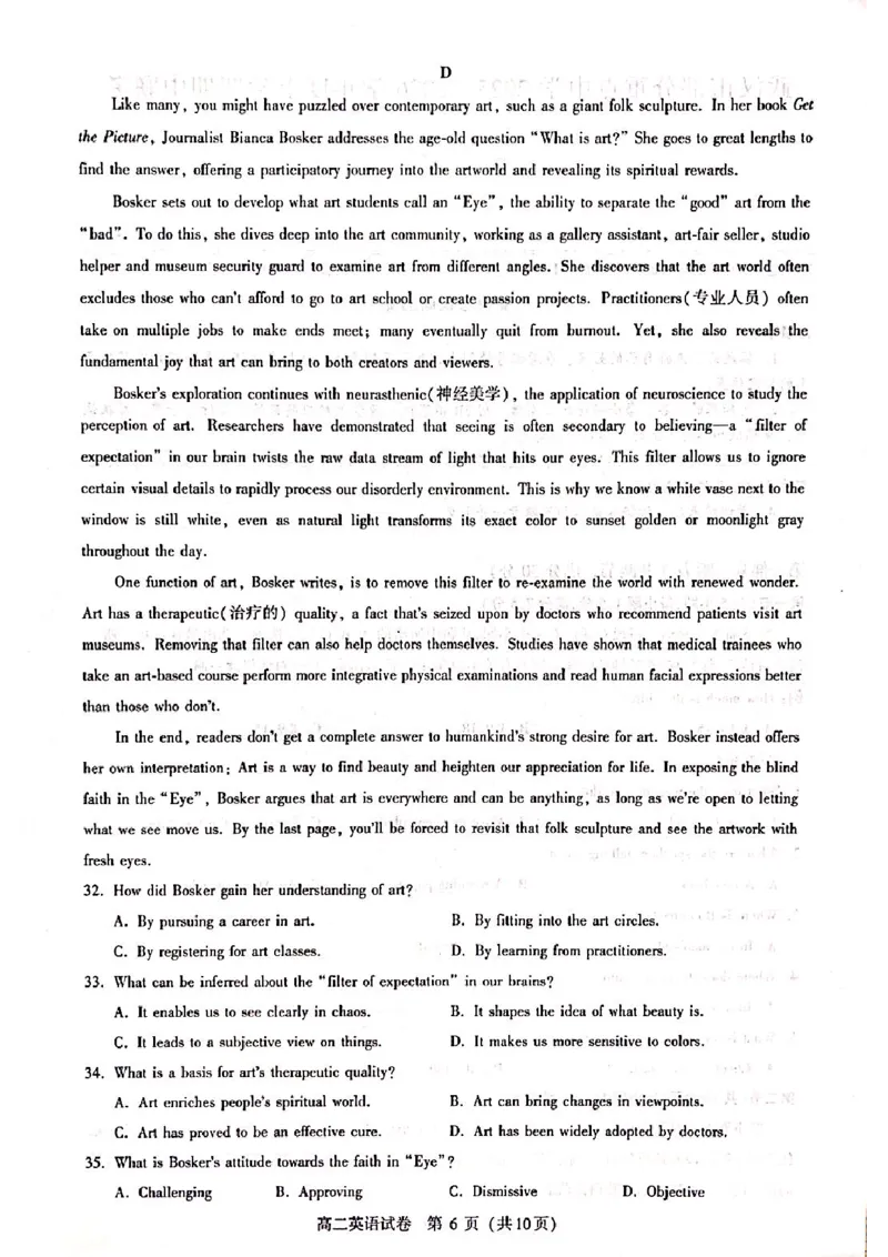 高二英语_2025年11月高二试卷_251112湖北武汉市部分重点中学2025-2026学年高二上学期期中联考（全）_湖北省武汉市部分重点中学2025-2026学年高二上学期期中联考英语试卷含答案