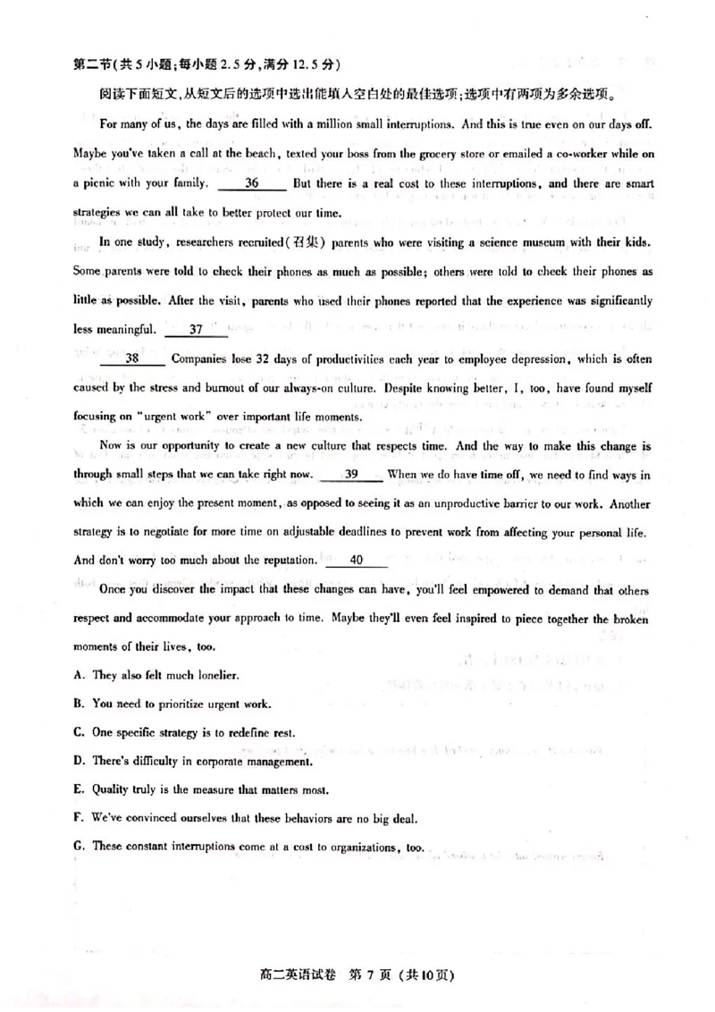 高二英语_2025年11月高二试卷_251112湖北武汉市部分重点中学2025-2026学年高二上学期期中联考（全）_湖北省武汉市部分重点中学2025-2026学年高二上学期期中联考英语试卷含答案