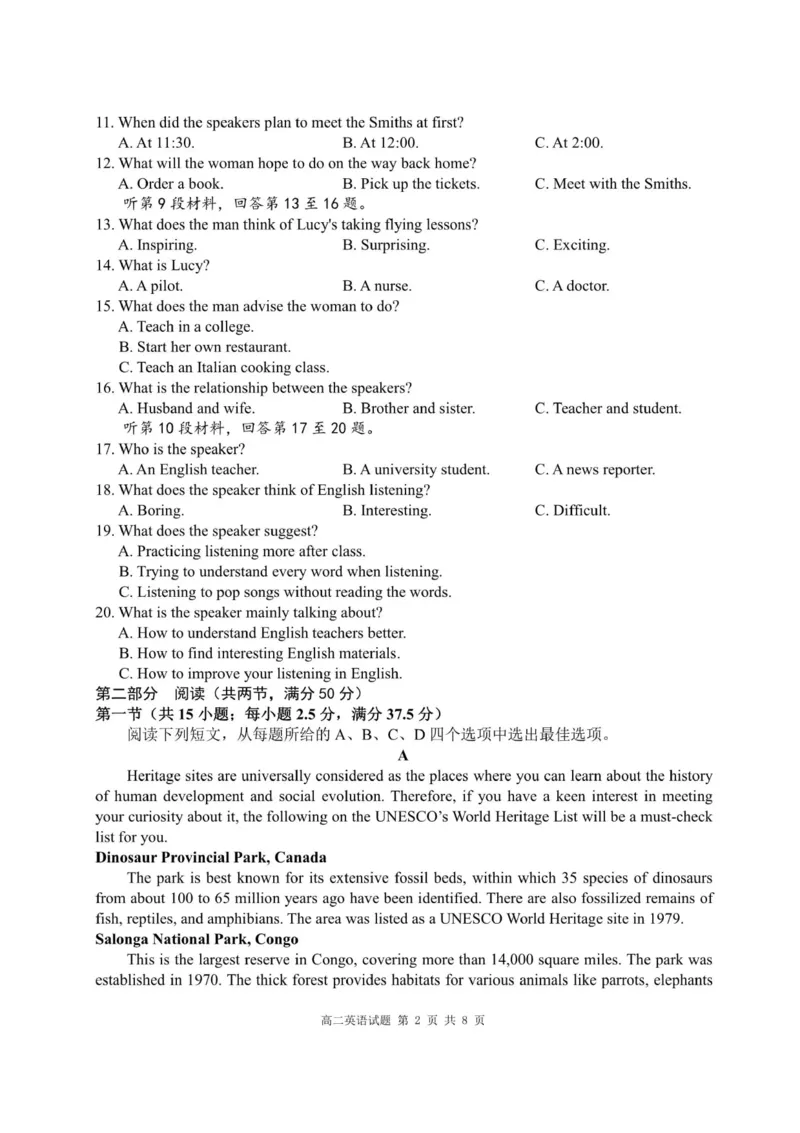 重庆市涪陵第一中学校2025-2026学年高二上学期第一次月考英语试题含答案_2024-2025高二（7-7月题库）_2026年1月高二_260102重庆市涪陵第一中学校2025-2026学年高二上学期第一次月考（全）