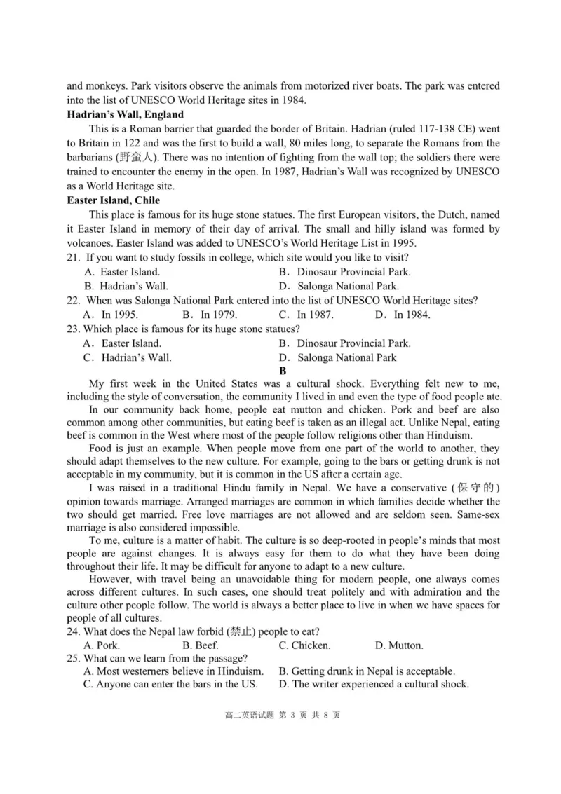重庆市涪陵第一中学校2025-2026学年高二上学期第一次月考英语试题含答案_2024-2025高二（7-7月题库）_2026年1月高二_260102重庆市涪陵第一中学校2025-2026学年高二上学期第一次月考（全）