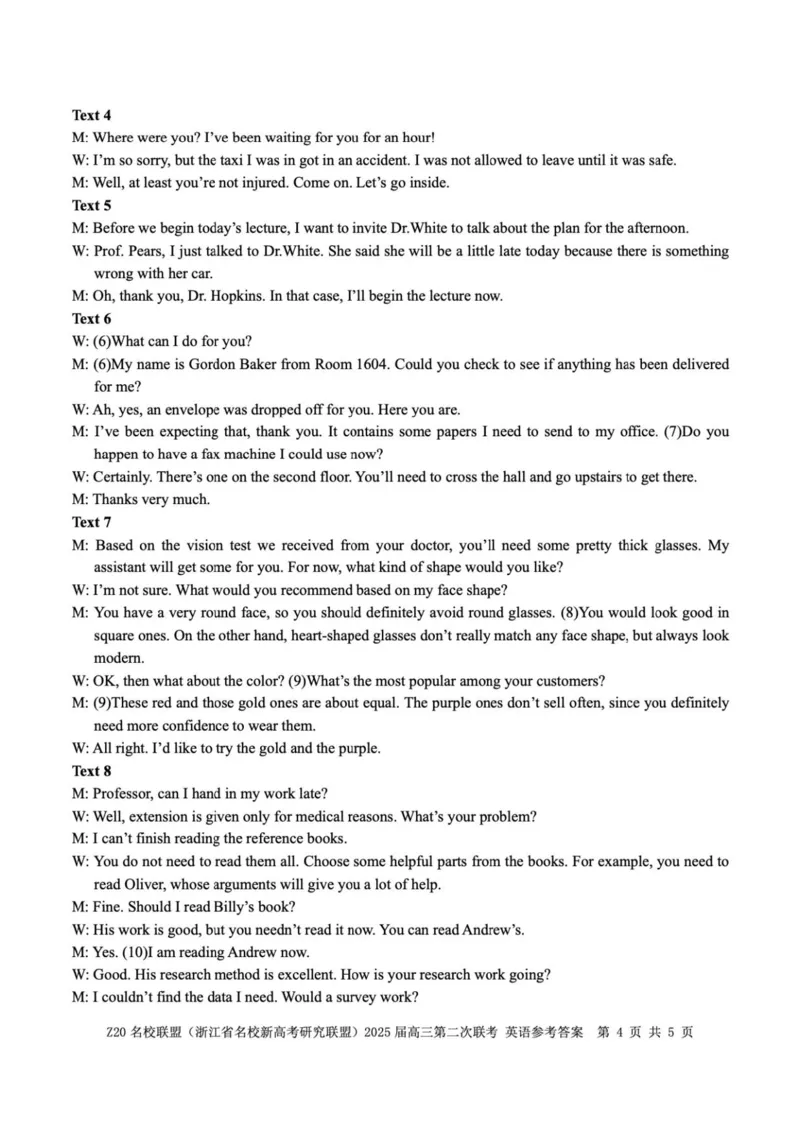 英语答案_2024-2025高三（6-6月题库）_2024年12月试卷_1218浙江省Z20名校联盟（名校新高考研究联盟）2024-2025学年高三上学期第二次联考