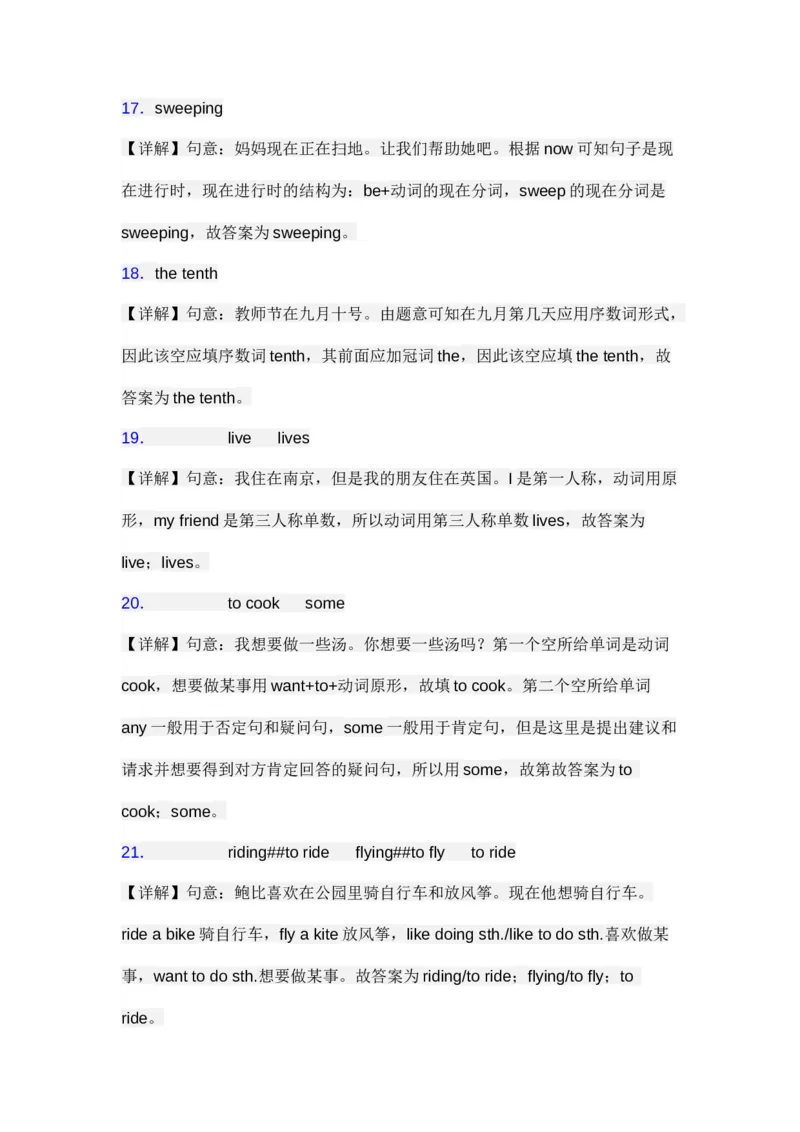 人教PEP版小学英语五年级下册期末试题测试卷及答案解析_小学1-6年级全部试卷_英语_五年级_3-10-6、小学五年级英语下册_3-10-6-2、练习题、作业、试题、试卷_人教PEP版_期末测试卷