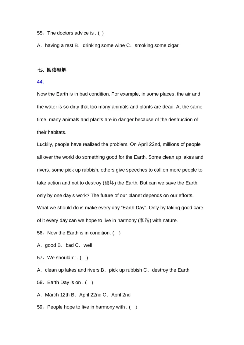 人教PEP版小学英语五年级下册期末试题测试卷及答案解析_小学1-6年级全部试卷_英语_五年级_3-10-6、小学五年级英语下册_3-10-6-2、练习题、作业、试题、试卷_人教PEP版_期末测试卷