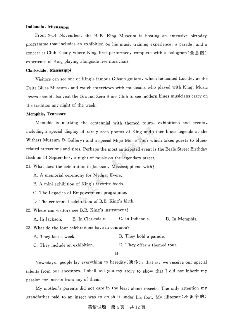 T8-2026届高三12月检测训练英语试题_2024-2026高三（6-6月题库）_2025年12月高三试卷_2512252026届高三第一次八省联考（T8联考）（全科）_789