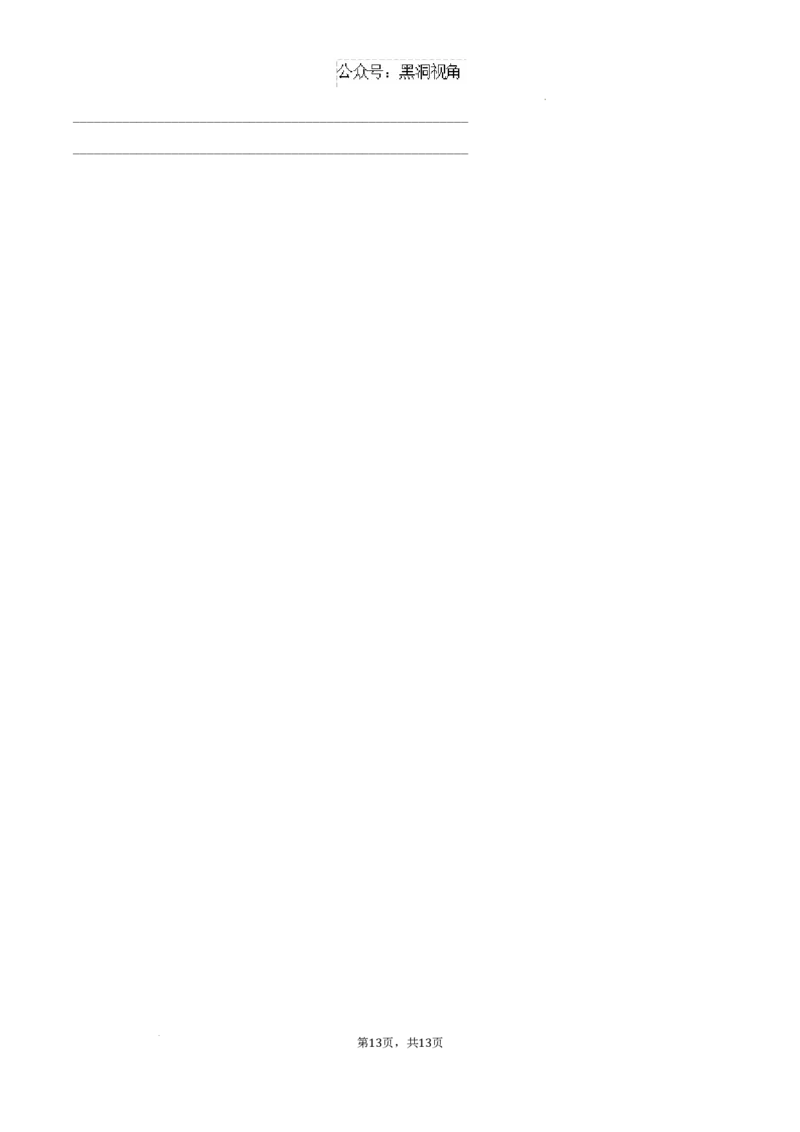 重庆市长寿中学校2024-2025学年高三上学期开学考试英语试题_2024-2025高三（6-6月题库）_2024年09月试卷_0908重庆市长寿中学校2024-2025学年高三上学期开学考试