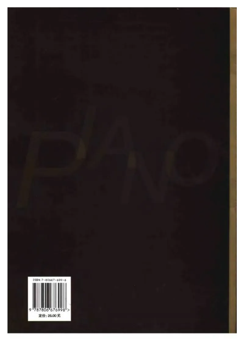 双钢琴世界名曲集._一万首著名钢琴曲谱哈农贝多芬合集视频教学电子版高清无水印可打印_09钢琴教材合集_常用教材钢琴谱（80+本）