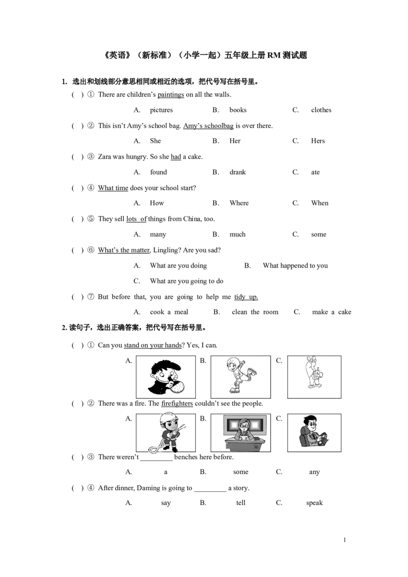 五年级上册RM模块测试题_小学1-6年级全部试卷_英语_五年级_3-10-5、小学五年级英语上册_3-10-5-2、练习题、作业、试题、试卷_外研版一起点_单元测试卷
