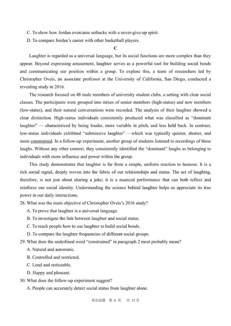 龙东十校联盟高二学年度上学期期中考试英语试题_2025年11月高二试卷_251113黑龙江省龙东十校联盟2025-2026学年高二上学期期中考试（全）