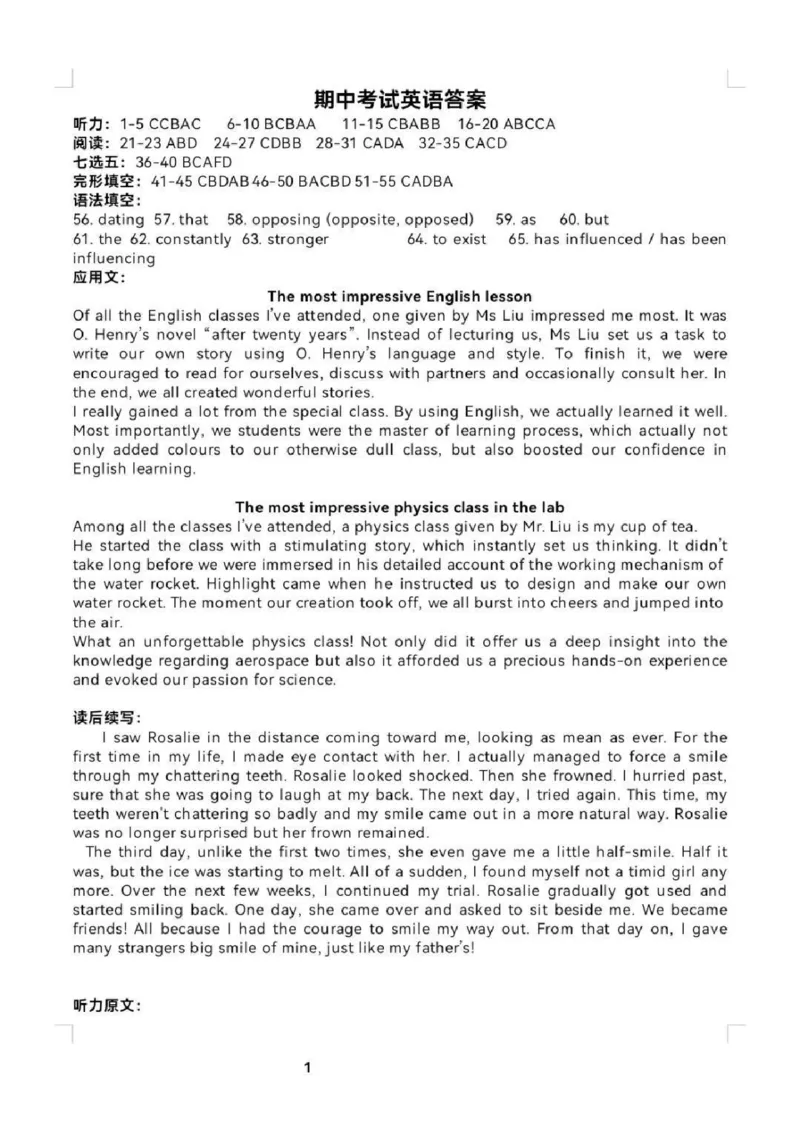 英语答案_2024-2025高三（6-6月题库）_2024年11月试卷_1109江苏省常州市2024-2025学年高三上学期期中考试_江苏省常州市2024-2025学年高三上学期期中考试英语