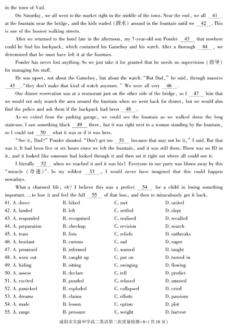 陕西省咸阳市实验中学2025-2026学年高二上学期第三次质量检测英语试卷_2024-2025高二（7-7月题库）_2026年1月高二_260110陕西省咸阳市实验中学2025-2026学年高二上学期第三次质量检测（全）