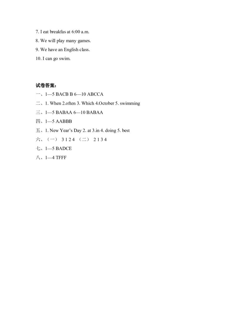 人教PEP版小学五年级英语下册期中测试卷及答案_小学1-6年级全部试卷_英语_五年级_3-10-6、小学五年级英语下册_3-10-6-2、练习题、作业、试题、试卷_人教PEP版_期中测试卷