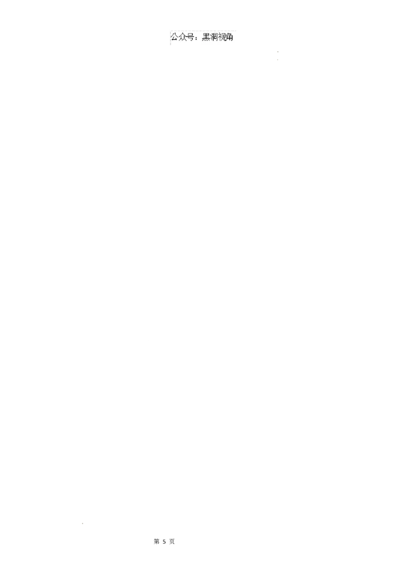 甘肃省兰州第一中学2024-2025学年高三上学期第三次诊断考试数学试题_2024-2026高三（6-6月题库）_2024年12月试卷_1216甘肃省兰州第一中学2024-2025学年高三上学期第三次诊断考试