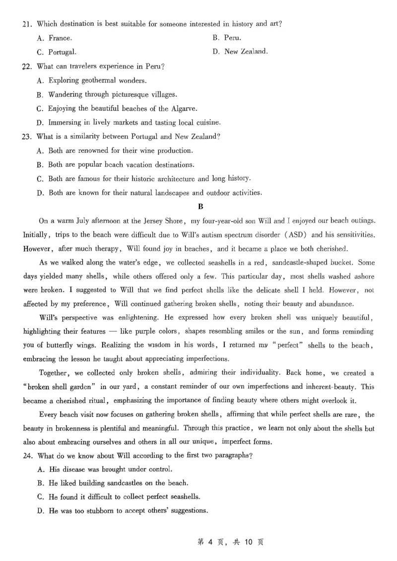 重庆市第八中学2025届高三12月适应性月考（四）英语_2024-2025高三（6-6月题库）_2024年12月试卷_1224重庆市第八中学2025届高三12月适应性月考（四）（全科）